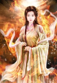 九灵囚天诀